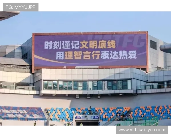 赛事周边规划临时停车区域,方便球迷观赛 赛事周边规划临时停车区域,方便球迷观赛