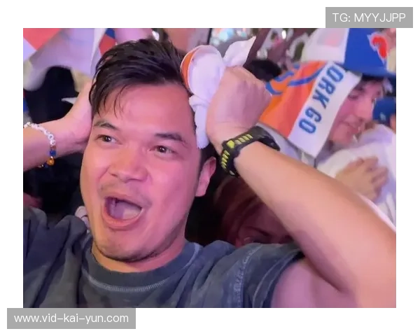 麦迪逊广场花园气氛火爆，尼克斯逆转战球迷欢呼